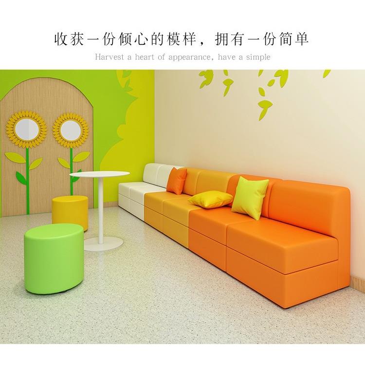 商场中心大卖场儿童活动室游乐园家长等候休息区异形卡座沙发组合