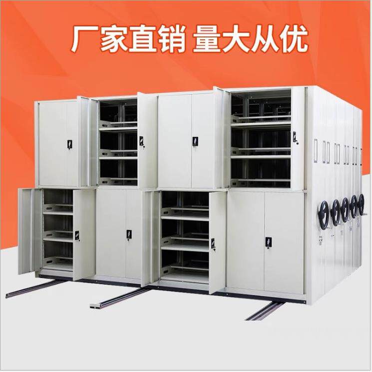 湖北武汉密集架财务移动档案密集柜手摇智能库房环境控制安防系统