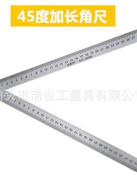 木工9度拐钢角尺170X80厘50宽2m厚17000X尺800m带刻度不锈钢直角