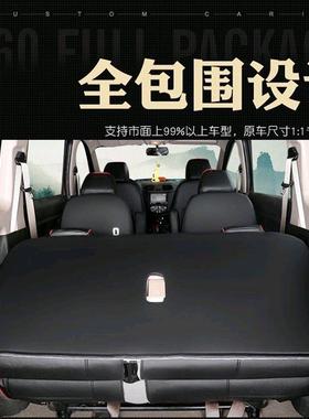 五菱光荣FLM光v长安欧诺宝骏7s3用0四季宏车坐垫包7座专型皮汽车