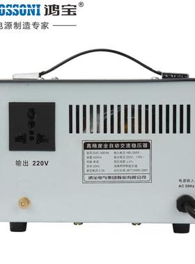 鸿宝稳压22020614v家充w用全自动500单相电桩器升压稳压电源SVC-500VA