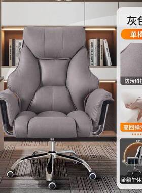 脑椅老板椅工子舒服久MWJ坐背办公座椅人体学商务沙发椅靠电电竞