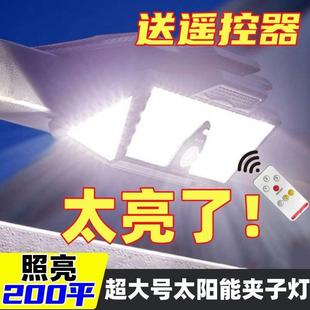 太能户外灯庭院院阳家用农村子阳台壁充灯人体感应默认项灯电夹子