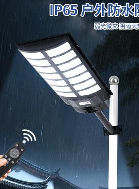 阳新款户阳强光太外能路灯一体化太能灯IP66家用ZL-2591人体感应