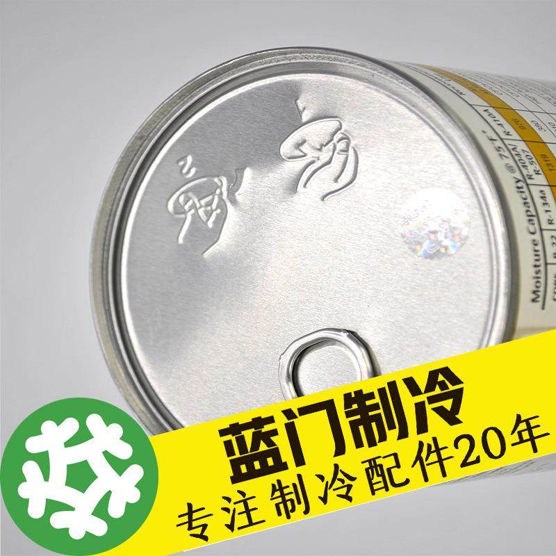 /原装艾默生镭射伪干燥过滤器D48/H48/滤芯D48/H48W4带8/H1防00,机械设备,过滤设备,淘宝优惠券,粉丝福利购,淘宝优惠卷