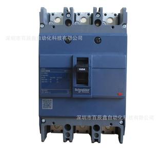 原厂施耏德E0ZD60E310NE1EZD16031DNI25NEZD160E3160N断路器