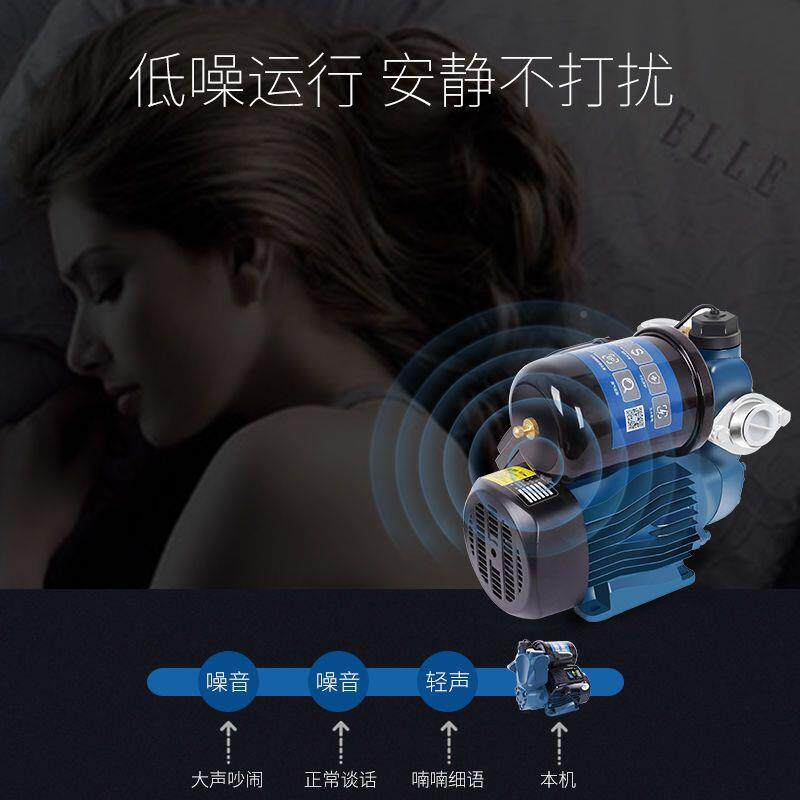 家臣源用吸泵增压加泵220v全自自动自来SFB水压非手动吸水泵