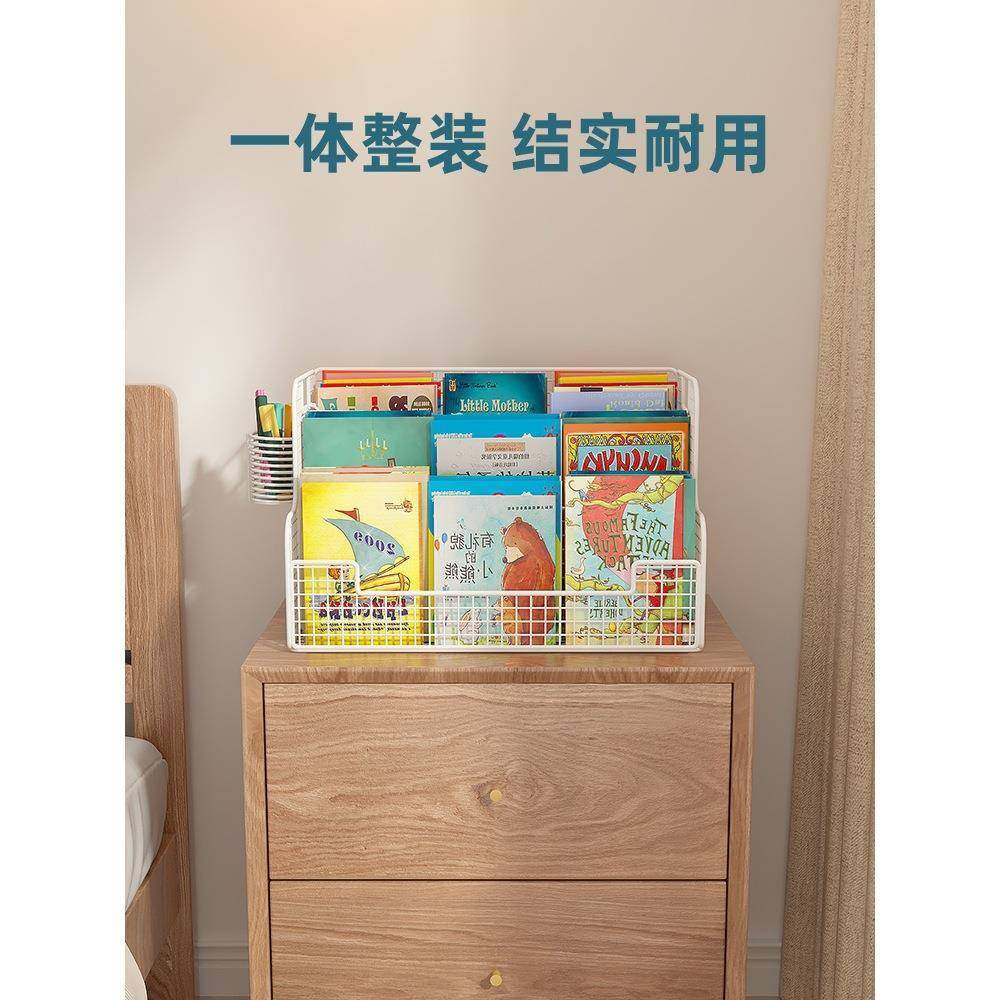 书儿架童桌面床绘本收纳架宝宝书本收纳盒书桌置物ZEU架头飘窗书,饰品/流行首饰/时尚饰品新,其他DIY饰品配件,淘宝优惠券,粉丝福利购,淘宝优惠卷