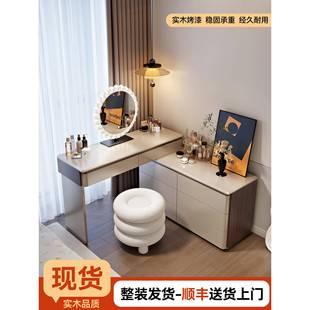 斗柜梳妆台新化奶油风卧室简约现571代2025款 收纳化床尾妆台一体