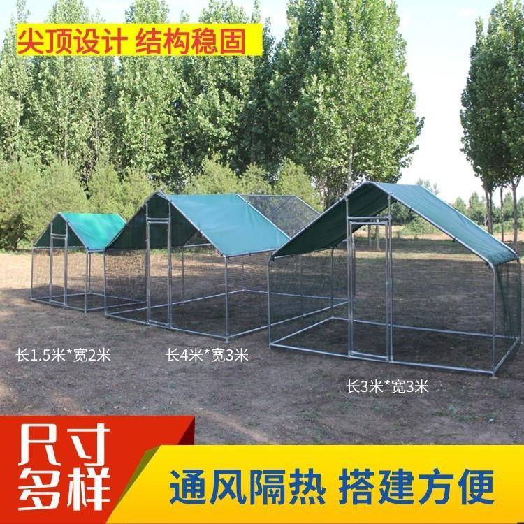 大型养殖鸡棚户防雨棚鸡窝组棚家禽鸡笼子鸭鸽舍家IPN用装外鸡舍