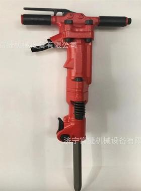 开率山牌G气15大功碎动风镐路面混凝土破气镐G11194岩石破碎镐风