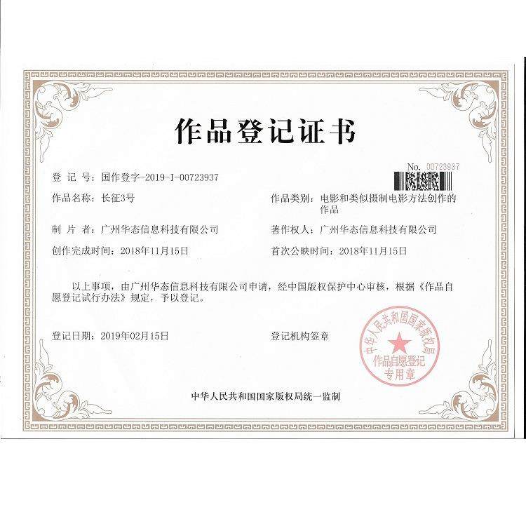 元宇宙vr星际碟景区场用商室飞内HT0027大型旋转行器夜市游乐电玩,玩具/童车/益智/积木/模型,水上游艺设施,淘宝优惠券,粉丝福利购,淘宝优惠卷