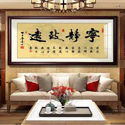 茶室画厚德载福字CYA-138C海纳百川客匾厅书法挂画店铺开送业礼牌