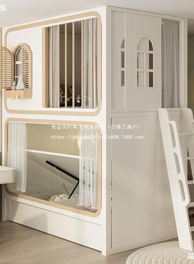 姐弟床ss型上下一功姐弟多能全54972实木型小户型儿一女床互不打