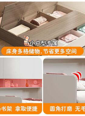 榻榻米床15519衣柜床一体户卧室带书组合床侧柜床一体实木儿型童