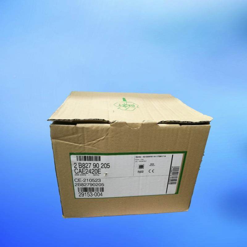 法泰康Tec冷ums国eCAE2420Eh压缩机CAE420E柜冰箱实验2箱小冷库1/