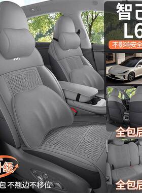智L专用汽车坐IOS垫全己6包翻毛皮马鞍垫座椅饰套内改装四季通用