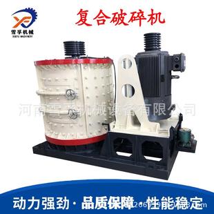 锰钢层锤头多石英石制使用复合碎机打砂砂机操UMS破作简单能耗小