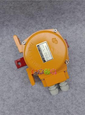 双向平衡拉绳开关IXLLS-J-IKLT2-IIKL2-2TLL1KYG-S胶带机P用