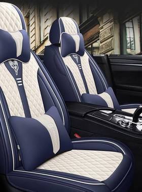 21新款5全WBN皮全包轿坐垫季座套适合四座车