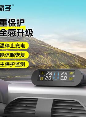 路阳智能T0胎压测汽TY06车胎压6TPMS胎监压检测轮胎胎压监测四轮Y