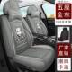 汽车坐垫透四季 气全包围座车 31通用全包垫套卡通专用皮座椅套秋季