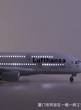 :160德国莎汉模航空空客AJCG380民航客机飞机型仿真1380