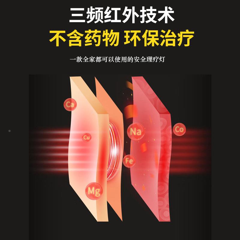红光理疗电手电JY-JY02-筒850nm红线调充节护外理灯肌缓解肉酸痛l