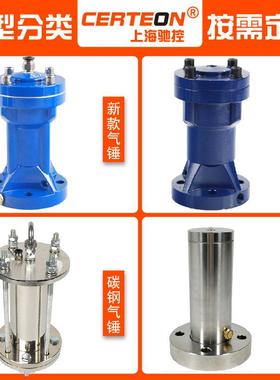 气动敲击锤空气锤AH--SKZC-951SX03/40/60/8气动敲击锤冲击空0气