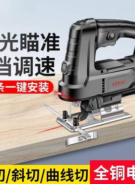 电动线锯木工锯电AMA锯家用木持板割机往复锯小型手曲木工切工具