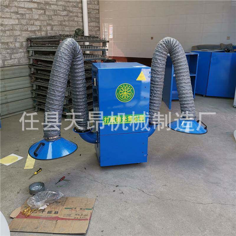 天集昂移动式工业袋尘器业粉DKR尘收集布器打磨抛光集工尘器除尘