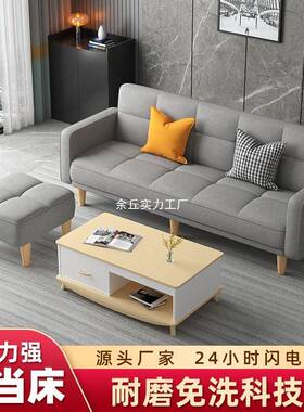功能折叠叠沙发床两用布艺沙发简小IWQ易单客厅出租房折床懒人多
