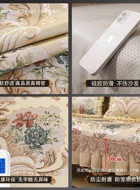 EPQ高欧式通沙发垫档坐垫靠背贵妃客厅四季套用型新款防滑沙发罩