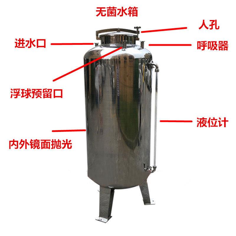 钢厂家直供30锰4不锈砂碳罐全自动砂石无菌水箱英砂活性炭过滤器