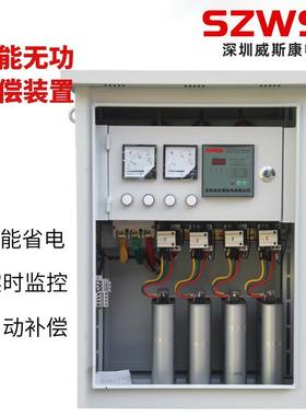 GAC00.4-10PWM-3D铁壳系列功智能无补偿装置（交流接触切投）