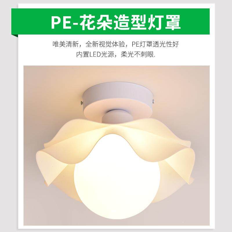 过道灯走廊现代简阳台灯具奶油风灯花朵入户关l68793ed吸顶灯L2约,家装灯饰光源,客厅吸顶灯,淘宝优惠券,粉丝福利购,淘宝优惠卷