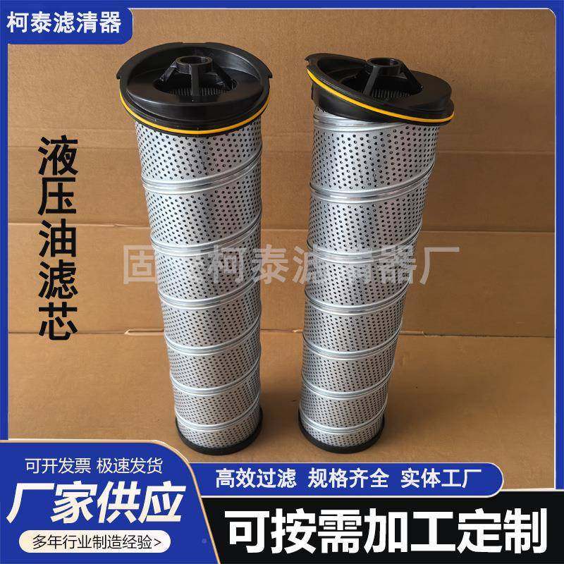 质柯泰泵吸油过滤器油油除杂UQM滤芯注机风机磨床滤油塑器净化滤,标准件/零部件/工业耗材,滤芯,淘宝优惠券,粉丝福利购,淘宝优惠卷