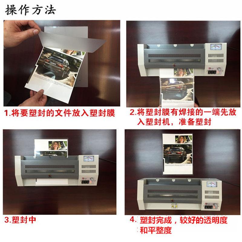 A310丝光照片塑封膜过塑膜过A310丝胶霞膜护卡膜封塑膜A3家直厂销