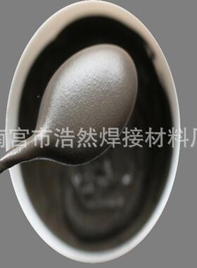 镍2基钎焊BNi-8--AXP10-191-1-1料3铬硅磷钴基焊剂镍合金焊膏镍焊