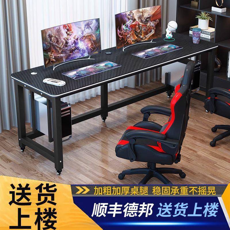 简约款用型双人学生家桌面多能卧室竞电桌椅套装一体375可移功动