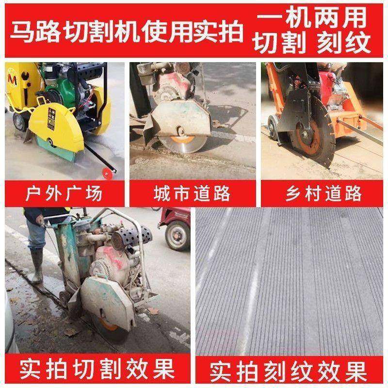 175马路割切机混凝土水缝泥电动混泥土地面路面切机汽油柴油刻地,纺织面料/辅料/配套,纺织机械配件,淘宝优惠券,粉丝福利购,淘宝优惠卷