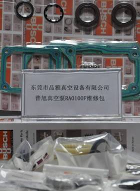 普旭126真空泵R5RA01A00F/R0063包F修包/大修组件0993143维319