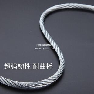 不无品牌/包塑镀锌钢丝绳捆生命线车绳固挂灯吊牌装饰绑定拉线钢