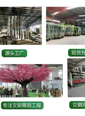 仿真树大FZFS-001型枫植物盆栽绿枫件树装饰塑料假花仿生绿摆假树