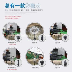 蘑池菇喷泉全套水池景观443喷假山七彩彩灯头小鱼造型景庭院户外