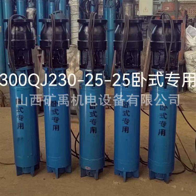 深水灌溉水泵工厂200QJ立式式潜水深WKZ井水泵37卧k河流w提深井泵