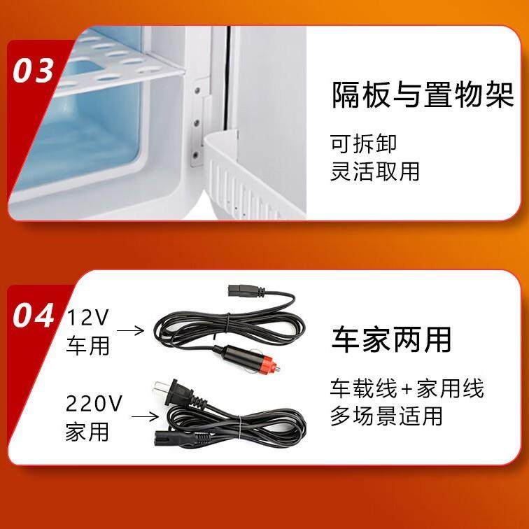 跨你境载冰箱12车L双核数显触用屏冰箱小型冰353箱车家两保鲜迷冰