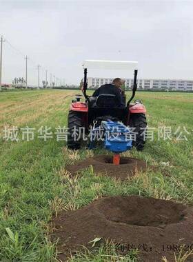 植四树挖坑机拖拉轮载HOQ机带打洞机车式施肥种植螺旋钻头打坑打