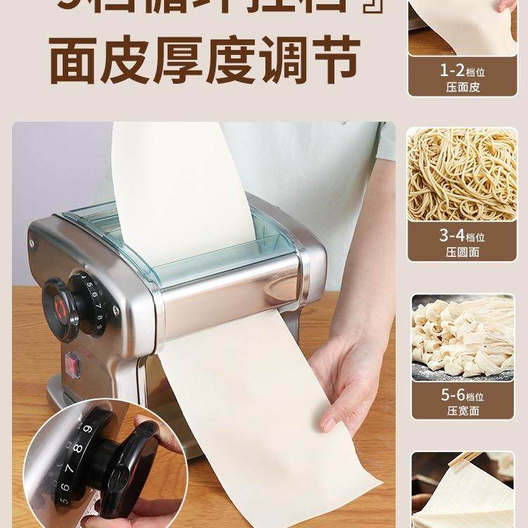 电动动面SYM机全自压小型家用多能不锈功钢擀面机家庭饺子面条机