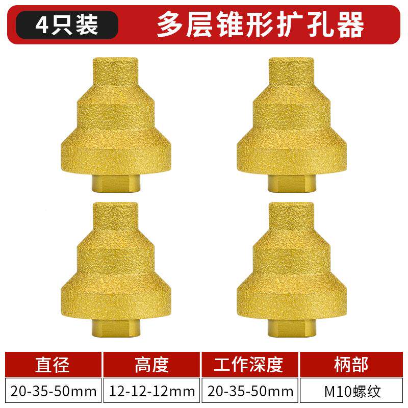 金刚石倒角器开孔器干打砖打石孔瓷钻头TWY角磨机边材倒角修锥形